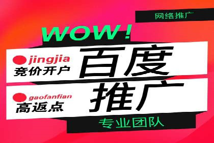 信息流代运营助力企业品牌传播