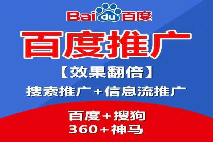 百度竞价代运营公司如何提高广告点击率
